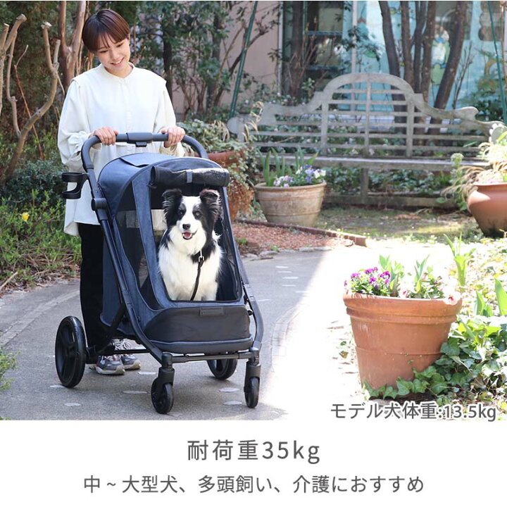 ペット カート 中型犬 大型犬 多頭飼い 充実の品