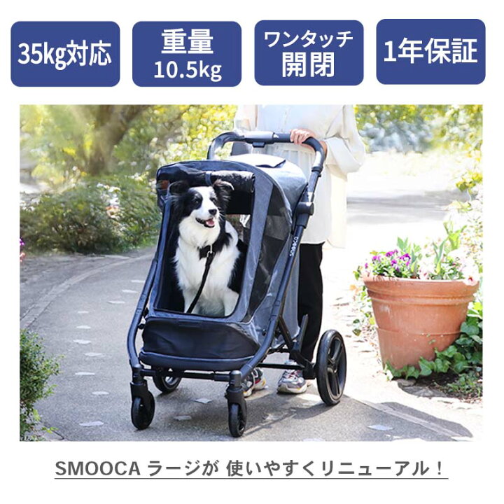 楽天市場】【880円OFF&2000円OFFｸｰﾎﾟﾝ】【P10倍】ペットカート 犬 