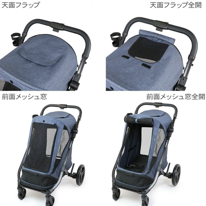 楽天市場】【880円OFF&2000円OFFｸｰﾎﾟﾝ】【P10倍】ペットカート 犬 