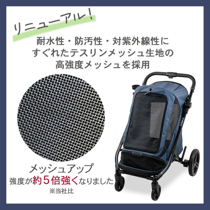 楽天市場】【880円OFF】【P10倍】ペットカート 犬 カート 中型犬 大型 