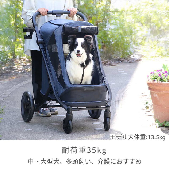 楽天市場】【880円OFF&2000円OFFｸｰﾎﾟﾝ】【P10倍】ペットカート 犬 