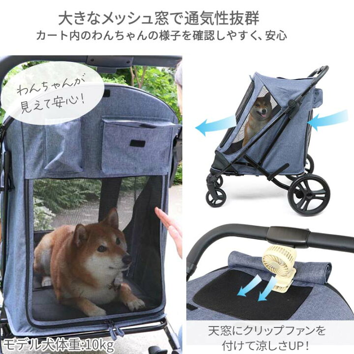 楽天市場】【880円OFF&2000円OFFｸｰﾎﾟﾝ】【P10倍】ペットカート 犬 