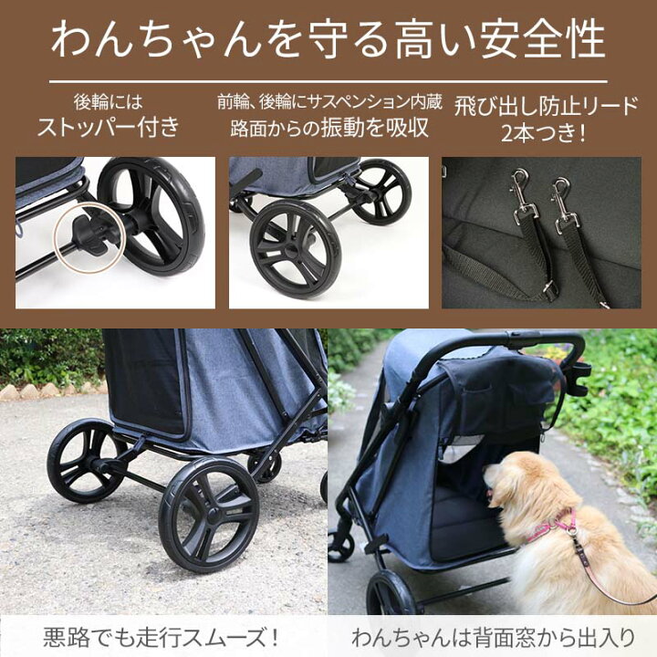 楽天市場】【880円OFF&2000円OFFｸｰﾎﾟﾝ】【P10倍】ペットカート 犬 