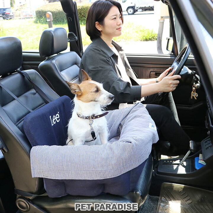 楽天市場 犬 ドライブ ボックス ｌｅｅ ドライブ カドラー 小型犬 ヒッコリー 送料無料 犬 ドライブ ボックス ドライブシート ドライブベット ドライブベッド お出掛け 移動 車 おしゃれ かわいい 春 夏 母の日 プレゼント 父の日 ペットパラダイス