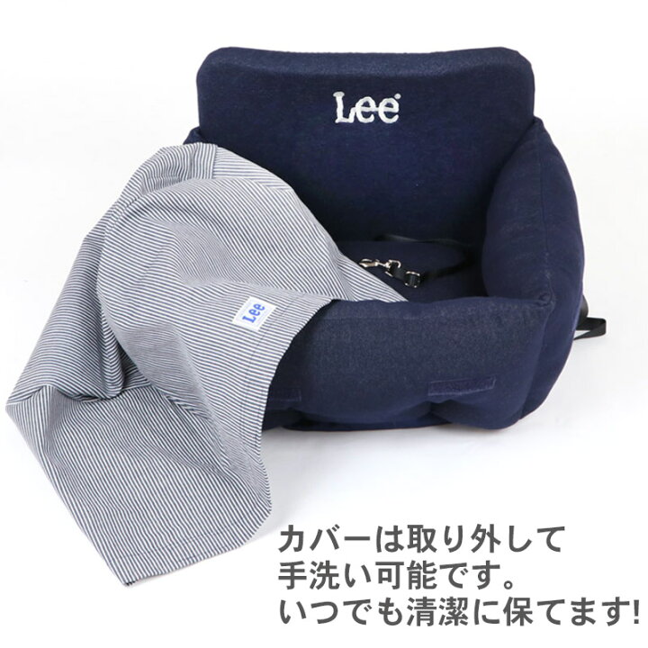 楽天市場】犬 ドライブ ボックス Lee ドライブ カドラー 【小型犬】 | ヒッコリー | 送料無料 犬 ドライブ ボックス ドライブシート ドライブベット ドライブベッド お出掛け 移動 車 おしゃれ かわいい 春 夏 : ペットパラダイス 楽天市場】犬 ドライブ ボックス Lee ドライブ カドラー 【小型犬】 | ヒッコリー | 送料無料 犬 ドライブ ボックス ドライブシート ドライブベット ドライブベッド お出掛け 移動 車 おしゃれ かわいい 春 夏 : ペットパラダイス