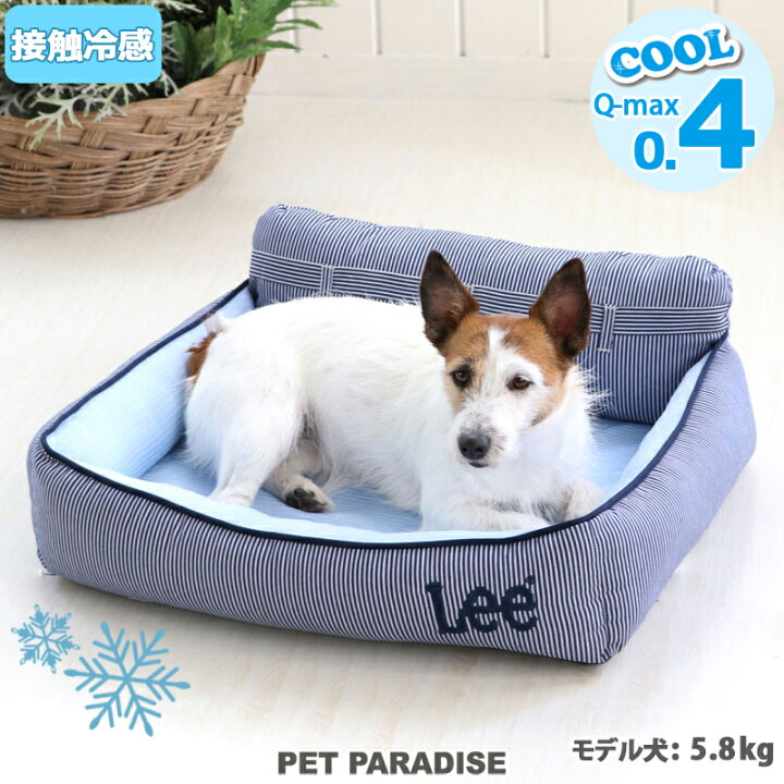 新着 おしゃれ ベッド 冷感 クール クールシート ペット 夏用 犬 ひんやり クールマット 猫