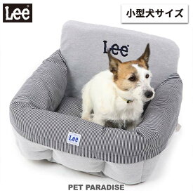 【最大50％OFFクーポン】犬 ドライブ ベッド ドライブボックス Lee 【小型犬】 杢 グレー | 犬 車 ドライブベッド ドライブシート ドライブカドラー 移動 おしゃれ ドライブ用品 カー用品 防災 アウトドア カーベッド 飛び出し防止 助手席