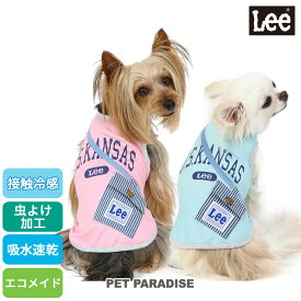 【最大50％OFFクーポン】犬 服 夏 ひんやり クール メッシュ 接触冷感 虫よけ Lee Tシャツ 【小型犬】 ポーチ ブルー ピンク | 青 桃色 犬の服 着せやすい おしゃれ かわいい かっこいい 犬 猫 ドッグウェア 超小型犬 涼感 冷却 吸水速乾 クールマックス