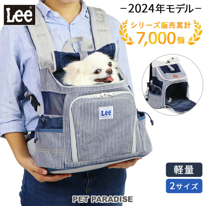 楽天市場】【880円OFF】【最大2000円OFFｸｰﾎﾟﾝ】Lee 犬 リュック 