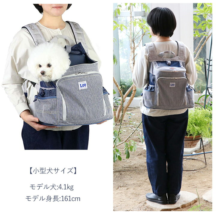 楽天市場】【880円OFF】【最大2000円OFFｸｰﾎﾟﾝ】Lee 犬 リュック 