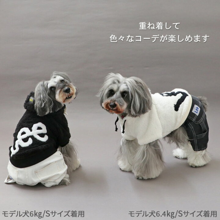 楽天市場】【最大2000円OFFｸｰﾎﾟﾝ】Lee 犬 服 冬 パーカー ボア 