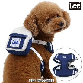 ペットパラダイス公式 Lee 犬 小型犬 ハーネス 秋 ボア リュック付き 反射 | 犬用ハーネス安全 夜の お散歩 おでかけ お出かけ おさんぽ おしゃれ かわいい