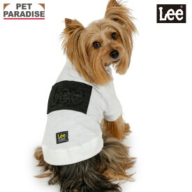 【880円OFF】【P5倍】ペットパラダイス公式 Lee 犬 服 春 エンボス ロゴ Tシャツ 小型犬 | ホワイト ブランド カジュアル おしゃれ かわいい かっこいい 春服 春物衣料 リー
