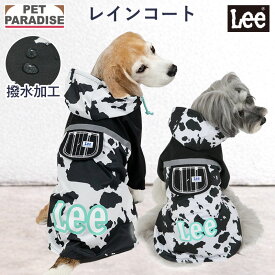 【P5倍】【880円OFF】Lee 犬 服 春 牛柄 レインコート 小型犬 中型犬 大型犬 | ブラック 安全 安心 事故防止 撥水 反射 お出かけ お散歩 ブランド カジュアル おしゃれ かわいい かっこいい 春服 春物衣料 ペットパラダイス公式