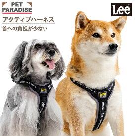 【880円OFF】【P5倍】Lee 犬 ハーネス 小型犬 ブラック | おでかけ お散歩 おしゃれ かわいい ロゴ アクティブハーネス ペットパラダイス公式