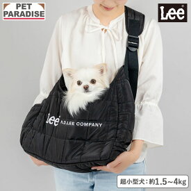 【880円OFF】【P5倍】ペットパラダイス公式 犬 スリング キャリーバッグ Lee スクエア キルティング 超小型犬 ブラック | 飛び出し防止ストラップ コンパクトクーラー対応 肩がけ ショルダー キャリーケース キャリー 通院 お出かけ 病院 車載 旅行 災害 避難