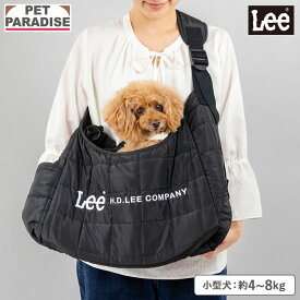 【880円OFF】【P5倍】ペットパラダイス公式 犬 スリング キャリーバッグ Lee スクエア キルティング 小型犬 ブラック | 飛び出し防止ストラップ コンパクトクーラー対応 肩がけ ショルダー キャリーケース 通院 お出かけ 病院 車載 旅行 災害 避難