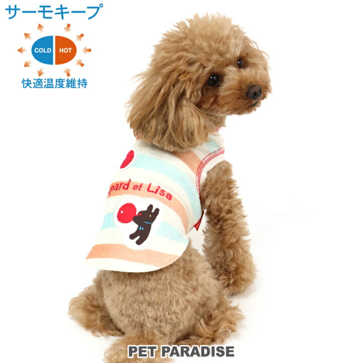 楽天市場 犬 服 リサとガスパール ｔシャツ 小型犬 サーモキープ ボーダー ドッグウエア ドッグウェア いぬ イヌ おしゃれ かわいい メール便可 ペットパラダイス
