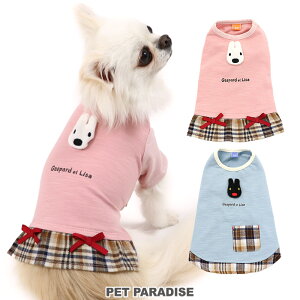 リサとガスパール グッズ 犬用ペット服の人気商品 通販 価格比較 価格 Com リサとガスパール グッズ 犬用ペット服の人気商品 通販 価格比較 価格 Com