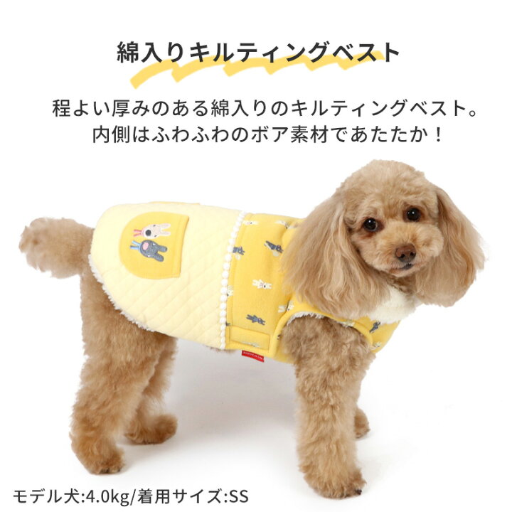 楽天市場 犬の服 犬 服 秋冬 リサとガスパール 綿入り ベスト 小型犬 切替ポケット クリスマス 秋服 冬服 着せやすい 暖かい 防寒 グッズ 洗える アウター あたたかい ペットウエア おしゃれ かわいい ドッグウエア ドッグウェア ベビー 超小型犬 小型犬