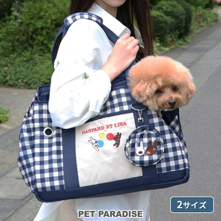 楽天市場】【880円OFF】ペットパラダイス公式 リサとガスパール 犬 
