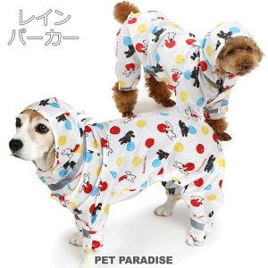 犬 服 レインコート フルカバー リサとガスパール 小型犬 中型犬 大型犬 | つなぎ 足つき 撥水 反射 お出かけ お散歩 おしゃれ かわいい