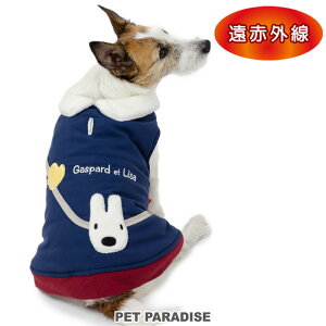 リサとガスパール 犬 服 冬 遠赤外線 綿入り ベスト | 秋冬 ポーチ 風 リード穴 面ファスナー 保温 暖かい 防寒 防寒対策 おしゃれ かわいい