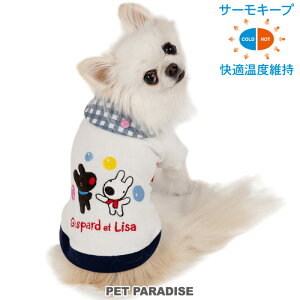 リサとガスパール 犬 服 春 シャボン玉 サーモキープ Tシャツ 小型犬 | 秋冬 襟付き 保温 暖かい 防寒 防寒対策 インナー 室内着 おしゃれ かわいい