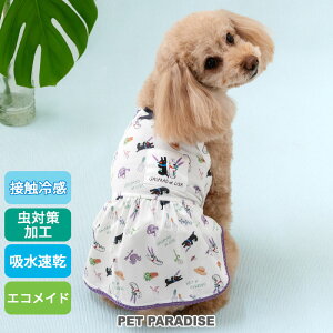 リサとガスパール 犬 夏服 犬 服 クール 接触冷感 ボタニカル ワンピース 小型犬 暑さ対策 | キャミソール 虫対策 吸水 速乾 エコ メッシュ 着せやすい おでかけ お出かけ 夜の お散歩 おさん