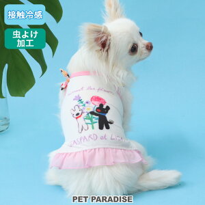リサとガスパール 犬 夏服 犬 服 クール 接触冷感 フラワー キャミソール 小型犬 暑さ対策 | ピンク 吸水 速乾 虫対策 タッチワンプラス おしゃれ かわいい かっこいい 夏