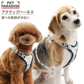 【P5倍】【880円OFF】ペットパラダイス公式 リサとガスパール 犬 ハーネス 三角柄 アクティブハーネス 小型犬 中型犬 | ネイビー おでかけ お散歩 おしゃれ かわいい