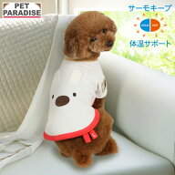 【880円OFF】【ペットパラダイス公式】 リサとガスパール 犬 服 春 お顔 サーモキープ Tシャツ 小型犬 | …