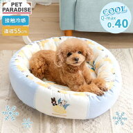 【P5倍】【880円OFF】ペットパラダイス公式 リサとガスパール 犬 クール ベッド 夏用 シトラス クール カ…