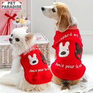 【先着で50％OFFクーポン】【880円OFF】【P5倍】ペットパラダイス公式 リサとガスパール 犬 服 春 脇開き…
