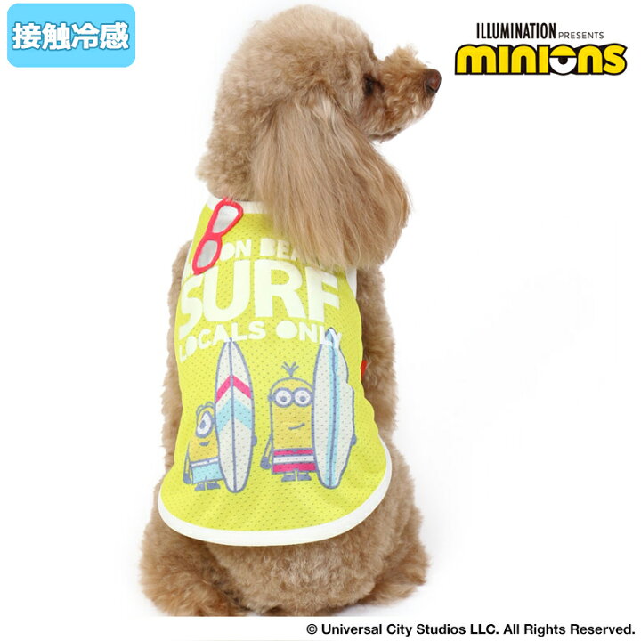 楽天市場 犬 夏服 ひんやり クール 接触冷感 ミニオン タンクトップ 小型犬 サーフ ペットウエア ドッグウエア ドッグウェア イヌ おしゃれ かわいい ひんやり 夏 涼感 冷却 吸水速乾 ミニオン グッズ ミニオンズ メール便可 ペットパラダイス