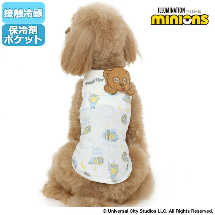 楽天市場 犬 夏服 ひんやり クール 保冷剤付き ミニオン タンクトップ 小型犬 ボブ ティム ポケットクールグッズ ペットウエア ドッグウエア ドッグウェア イヌ おしゃれ かわいい ひんやり 夏 涼感 冷却 吸水速乾 キャラクター ミニオン グッズ ミニオンズ