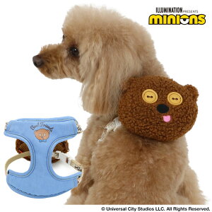 犬 ハーネス ミニオン リュック付き 超小型犬 小型犬 ボブ&ティム | 犬用ハーネスおさんぽ おでかけ お出掛け おしゃれ オシャレ かわいい ミニオン グッズ