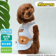 【880円OFF&最大2000円OFFクーポン】犬 夏服 犬 服 クール 接触冷感 ミニオン ティム ポシェット エコメ…