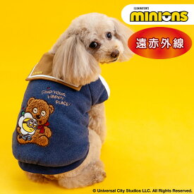 【880円OFF】ペットパラダイス公式 ミニオン 犬 服 冬 スタジャン 小型犬 | 遠赤外線 暖かい 防寒 防寒対策 ブランド カジュアル おしゃれ かわいい かっこいい ネイビー