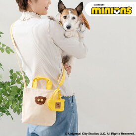 ミニオン 犬 45th お散歩バッグ ショルダー | イエロー ミニバッグ付き おしゃれ ショルダーバッグ 斜め掛け お散歩 バック ペットパラダイス公式