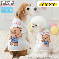 【880円OFF】【ペットパラダイス公式】 ミニオン ティム 犬 服 夏 てつなぎ Tシャツ 小型犬 中型犬 大型…