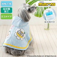 【P5倍】【880円OFF】ペットパラダイス公式 ミニオン 犬 クール ポンチョ デイジー 柄 小型犬 | ブルー …