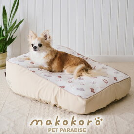 犬 ペットベッド 寝そべりベッド ワン柄 makokoro | クッション カドラー 洗える カバー取り外し 傾斜 シニア 老犬 介護 快適 床ずれ防止 マット リラックス 室内用