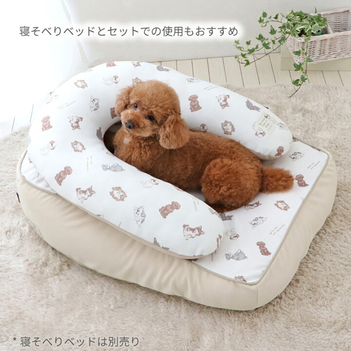 楽天市場】【最大50％OFFｸｰﾎﾟﾝ】【880円OFF】犬 クッション あごのせ 