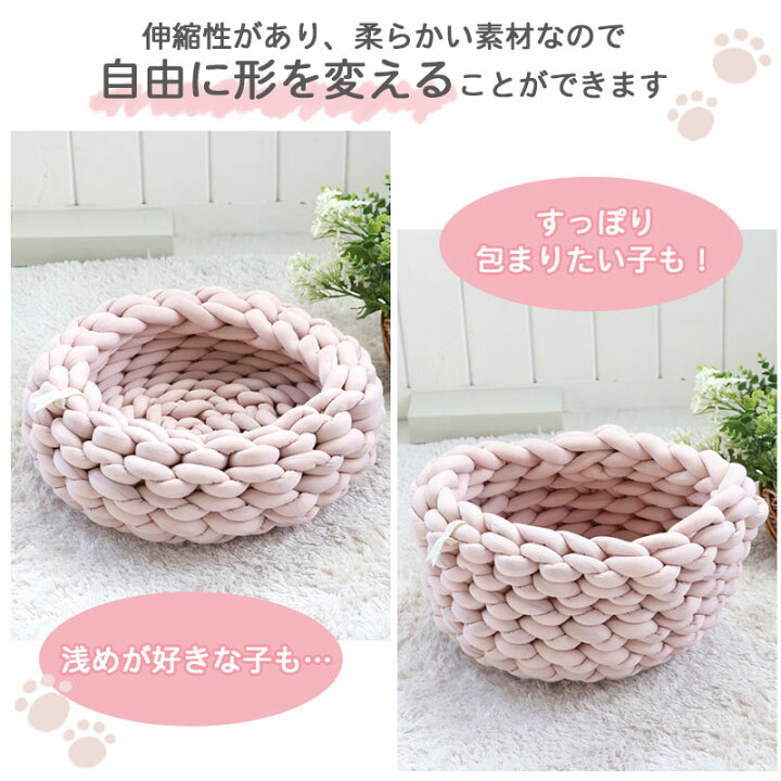 中華のおせち贈り物 猫用品 ペットグッズ ベッド ベット ペットパラダイス 猫 おしゃれ 編み カドラー 42cm ピンク グレー グリーン 緑 ペットベット ハウス ふわふわ クッション かわいい ナチュラル シンプル 夏 Erotika Com Co