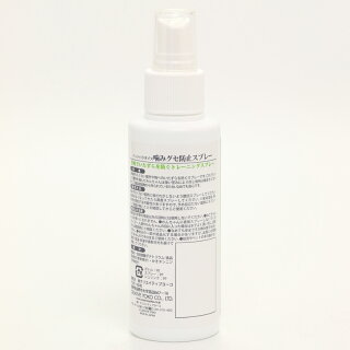楽天市場 噛みグセ防止 スプレー 1ml 犬用 トレーニング 噛む 噛みぐせ防止 ペットパラダイス