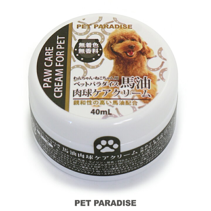 楽天市場 馬油 肉球 ケア クリーム 犬 猫用 40ml 国産 犬用 猫用 足裏 にくきゅう ペットパラダイス
