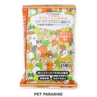 犬 シャンプータオル ウェットシート リフレッシュタオル 【全犬種用】25枚入り | 爽やかな柑橘系の香り …