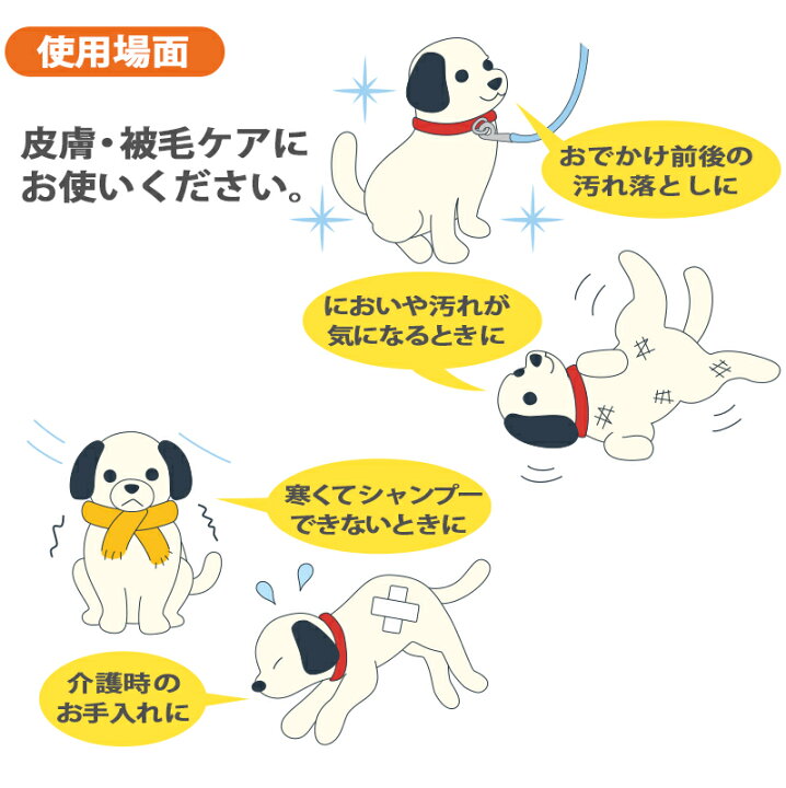 特価キャンペーン 犬 猫 花粉対策 簡単 汚れ落とし タオル 花粉 散歩グッズ お手入れ ケア用品 シート クリンネスタオル お徳用 全犬種用 130枚入 discoversvg.com 特価キャンペーン 犬 猫 花粉対策 簡単 汚れ落とし タオル 花粉 散歩グッズ お手入れ ケア用品 シート クリンネスタオル お徳用 全犬種用 130枚入 discoversvg.com