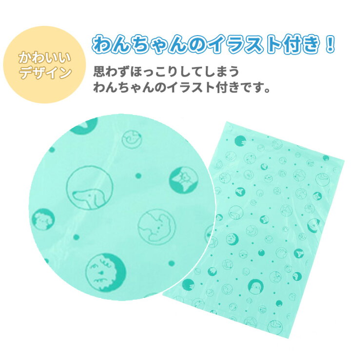 市場 ペットのうんち袋携帯用 犬 ヘルシ価格 ペットグッズ 猫 105枚